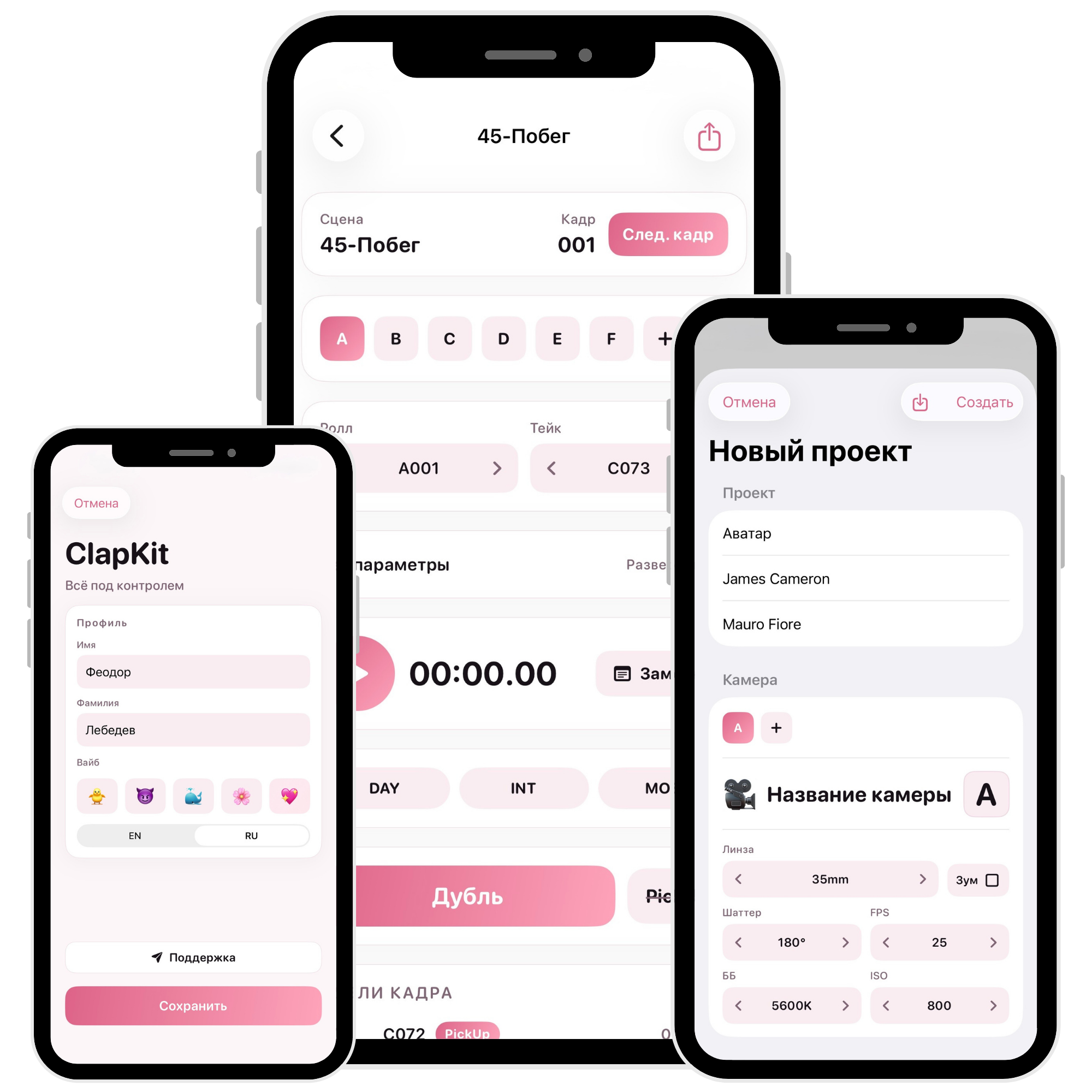 ClapKit app preview